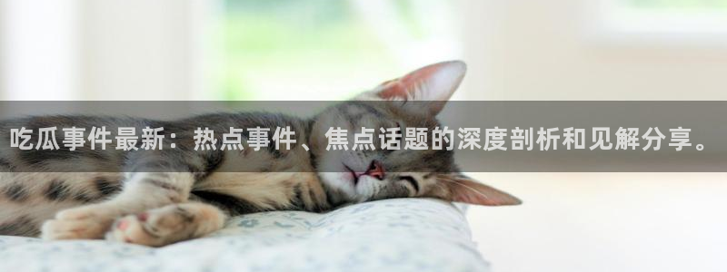 黑料原始来源