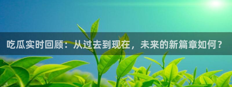 职场黑料最新消息