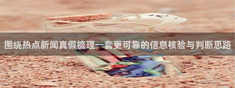 黑料爆料当事人回应