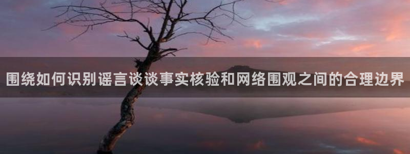 黑料吃瓜完整时间线
