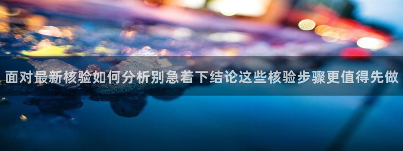 独家黑料证据梳理
