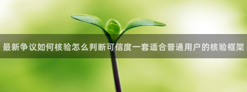 最新黑料今日更新