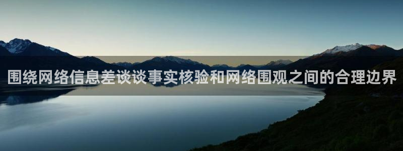 娱乐黑料事件始末