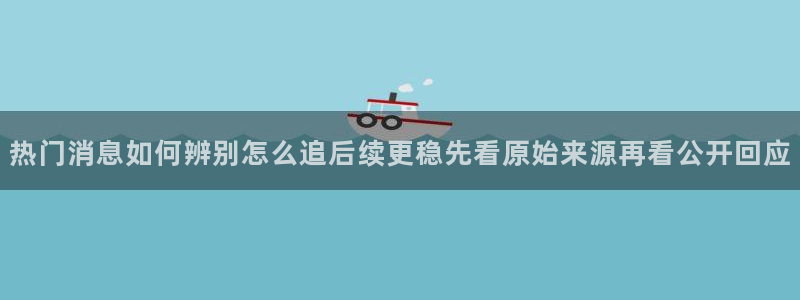 黑料爆料后续进展