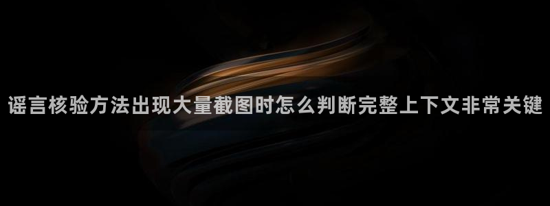 娱乐黑料原始来源
