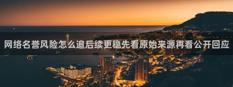 职场黑料真伪核验