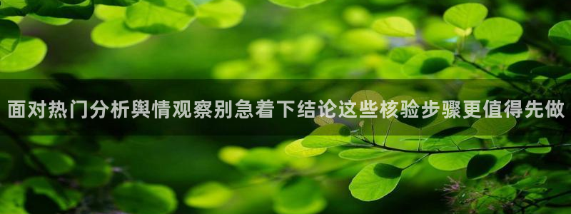 黑料原始来源