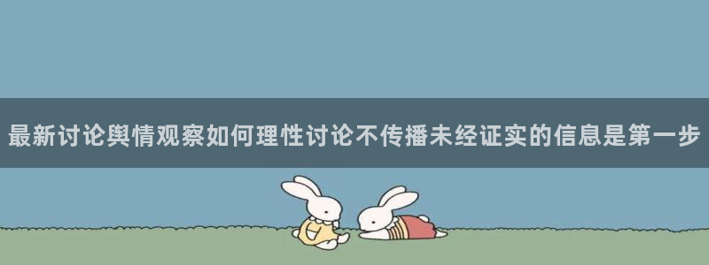 娱乐黑料原始来源