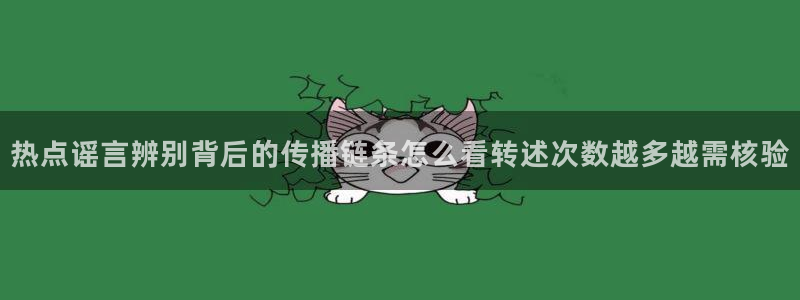 娱乐黑料当事人回应