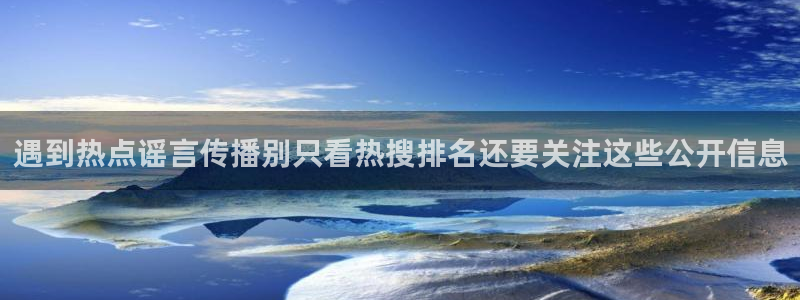 黑料事件信息汇总