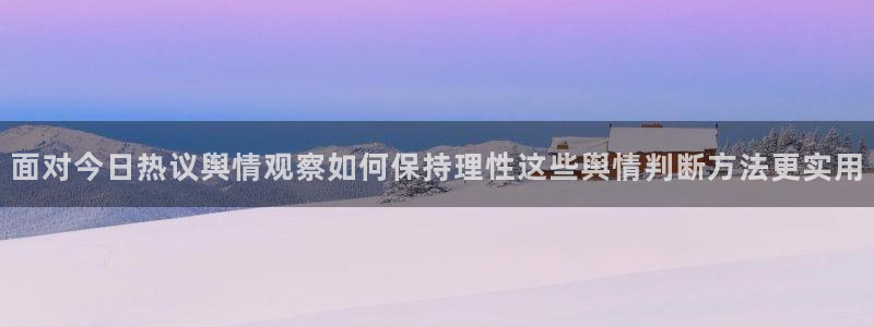 热门黑料信息汇总