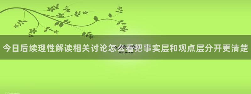 热门黑料