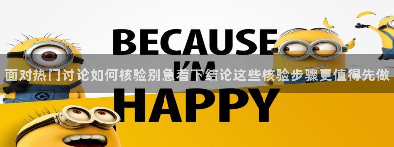 黑料事件原始来源