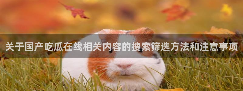 职场黑料最新消息
