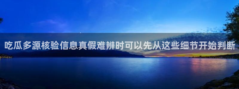 黑料揭秘信息汇总