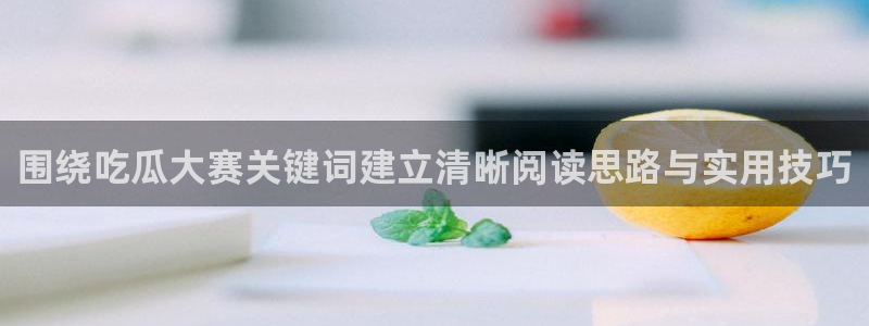 最新黑料完整时间线