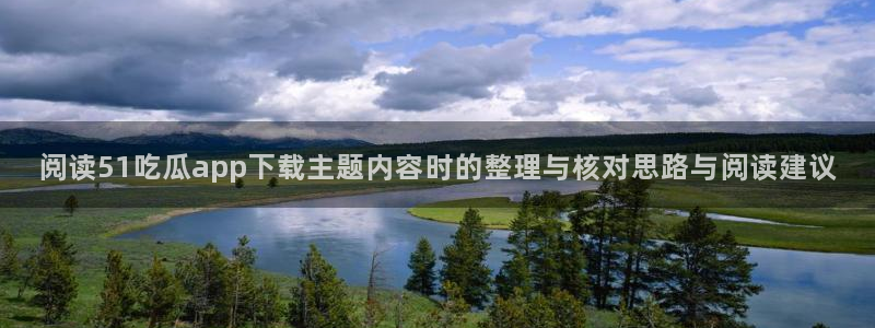 职场黑料
