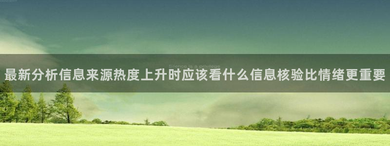 主播黑料最新消息