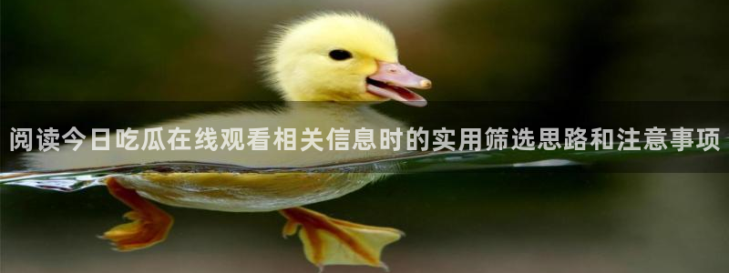 明星黑料原始来源