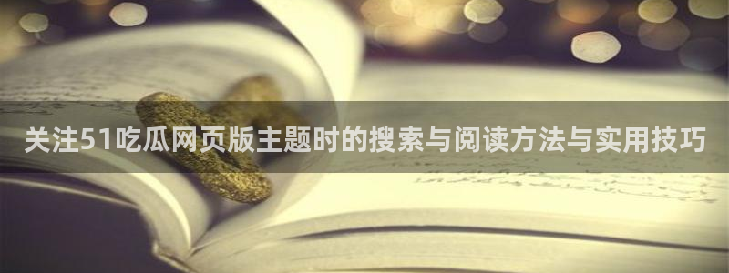 黑料事件当事人回应
