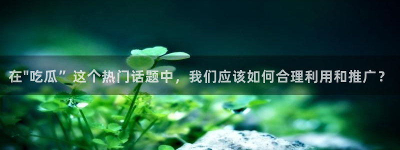 娱乐黑料当事人回应