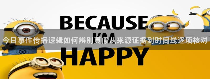 热门黑料当事人回应