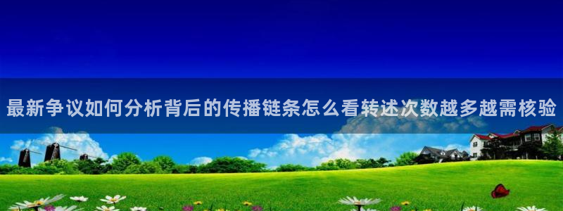 主播黑料事件始末