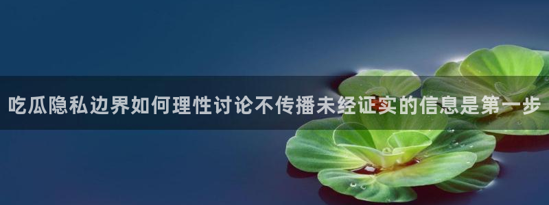 职场黑料完整时间线