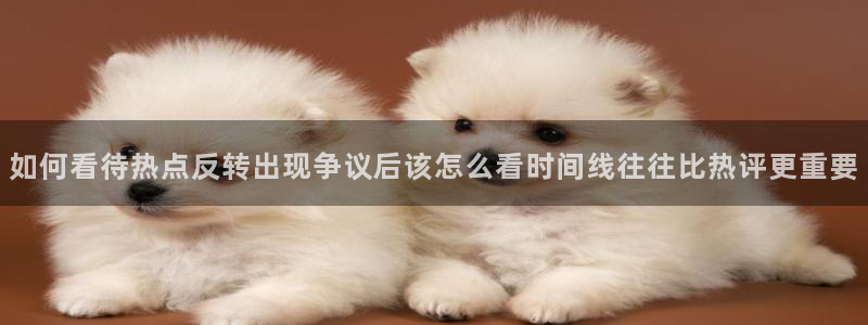 网络黑料原始来源