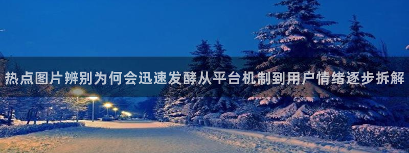 主播黑料今日更新