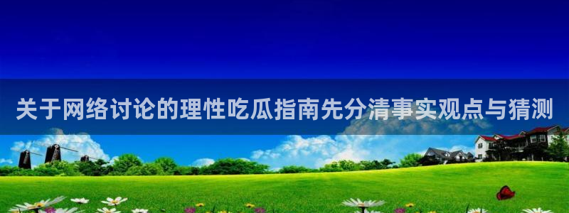 娱乐黑料