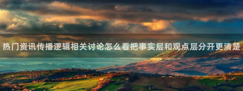 热门黑料证据梳理