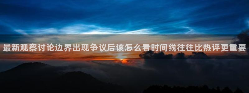 最新黑料