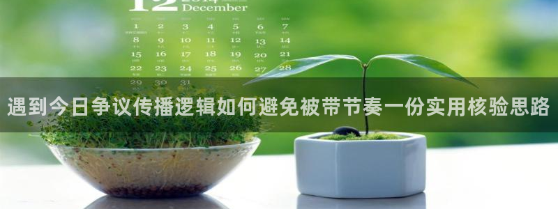 热门黑料完整时间线