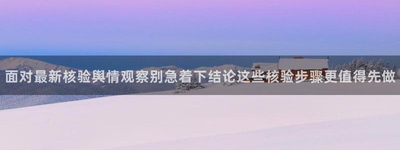 职场黑料完整时间线