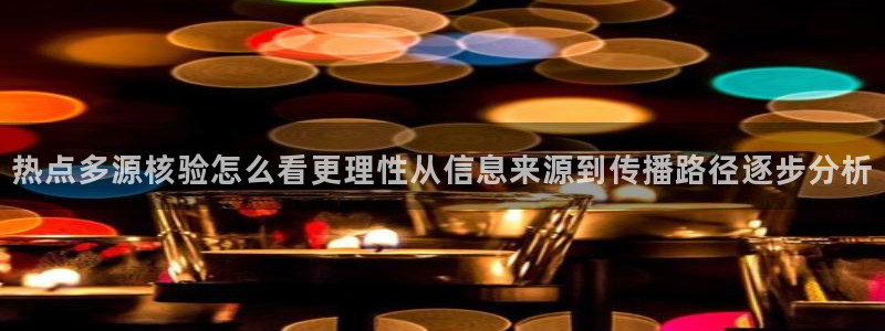 黑料曝光完整时间线