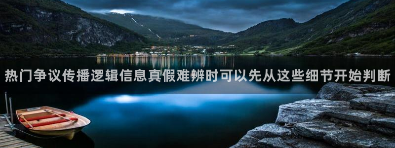 网络黑料